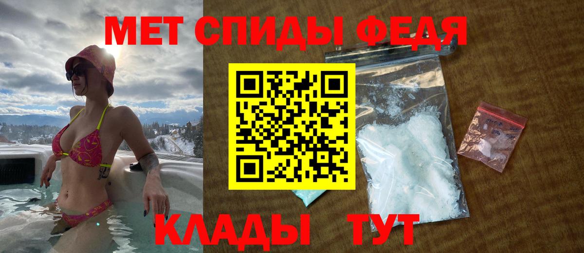 Ленинск-Кузнецкий  Amphetamine VHQ  АМФЕТАМИН  Вход с VPN 