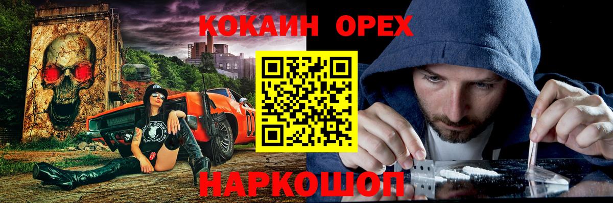Ленинск-Кузнецкий  Кокаин Fish Scale  купить   КОКАИН Эквадор  Вход с VPN  Cocaine 