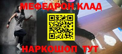 стафф Жуковский