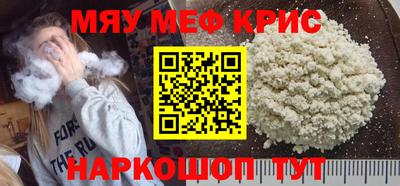 стафф Жуковский