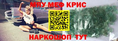 мдма Заволжье