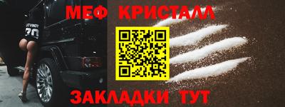 мдма Заволжье