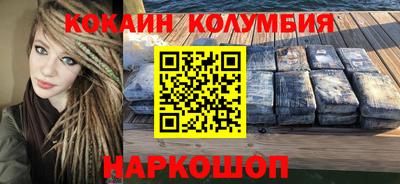 мдма Заволжье