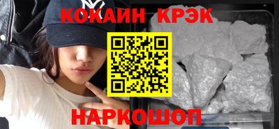 стафф Жуковский