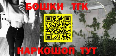 гашишное масло Донской