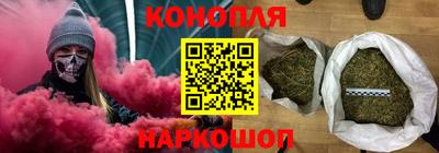 каннабис Донецк