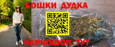 гашишное масло Донской