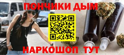 каннабис Донецк