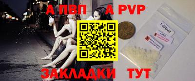 каннабис Донецк