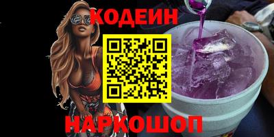 гашишное масло Донской