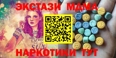 стафф Жуковский
