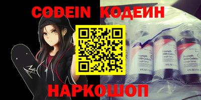 стафф Жуковский