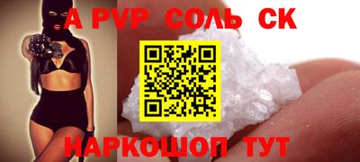 стафф Жуковский