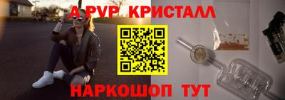 каннабис Донецк