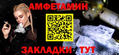 стафф Жуковский