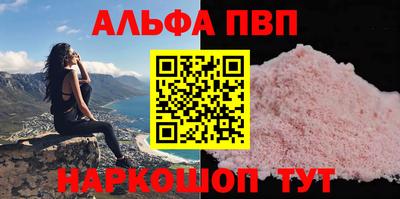 гашишное масло Донской