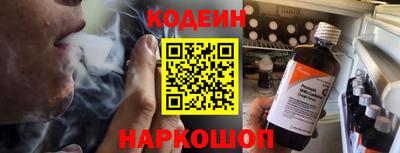 каннабис Донецк