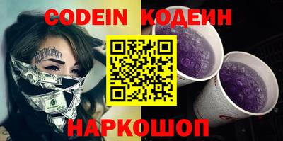 стафф Жуковский