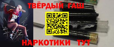 гашишное масло Донской