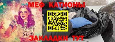 стафф Жуковский