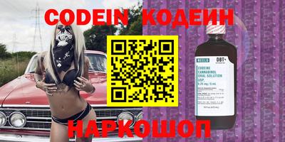 каннабис Донецк