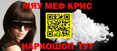 мдма Заволжье