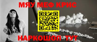 мдма Заволжье