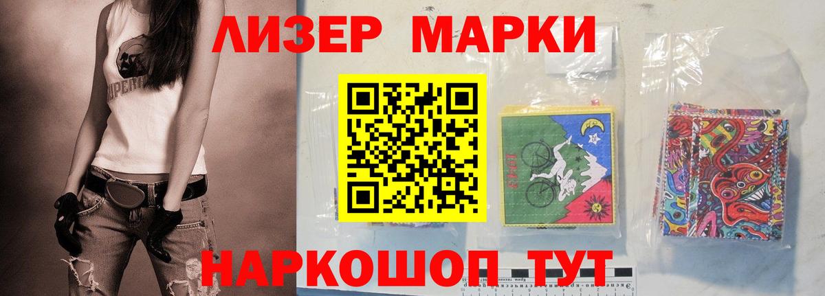 ЛСД экстази кислота  Лсд 25 экстази  Вход с VPN  Ленинск-Кузнецкий  Лсд 25 экстази кислота 
