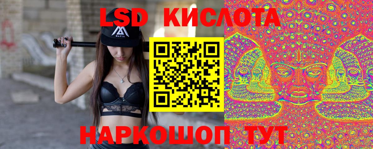 Марки N-bome  Вход с VPN  Ленинск-Кузнецкий  Марки 25I-NBOMe 1,8мг 