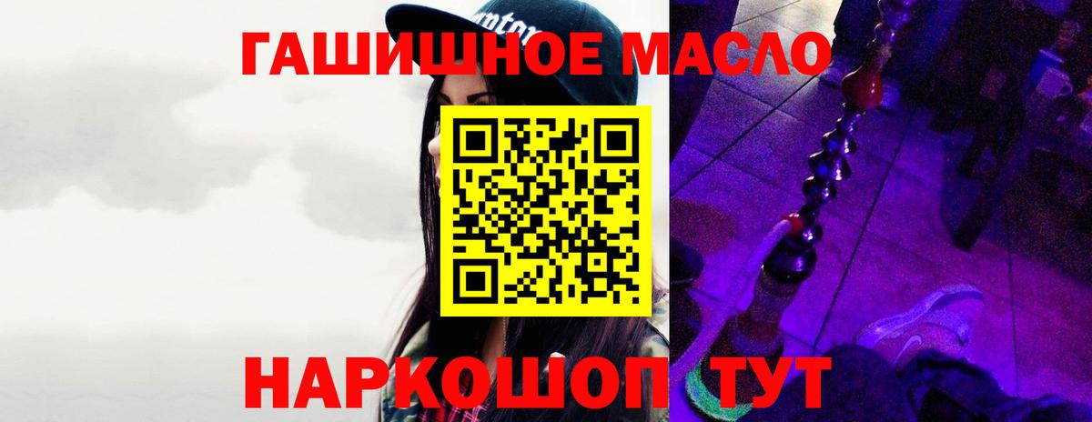 ГАШ  МЕТАМФЕТАМИН  Где купить наркотики?  Мефедрон   COCAIN  Ленинск-Кузнецкий  МАРИХУАНА  Вход с VPN 